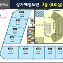 아이플렉스 이미지