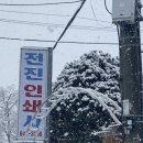 제일인쇄사 이미지