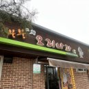 붕붕나라