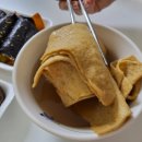 맛나떡볶이 이미지