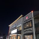 정성담 | 정성담 의왕점 방문후기