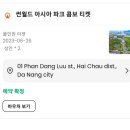 안나아시아마트