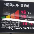 (주)온그린 이미지