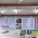 대광슈퍼 | [대구 서성로] 막창순대가 유명한 이모식당