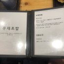 우재초밥 네이버블로그
