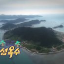 김종훈 농장 이미지