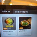 현대옥일산마두역점 | 여러모로 잊지 못할 콩나물국밥, 현대옥 일산마두역점