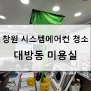 홈케어1번지 이미지