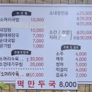 홍가네소머리국밥 이미지