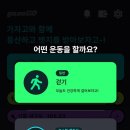 가자스토아