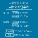 길이비인후과의원 이미지