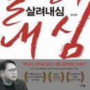 갓피플 Daum카페