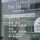 관저동샐러드 서진샐러드에서 가볍고 든든한 한끼