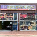 호원덴트칼라 이미지