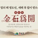 장수전력 이미지