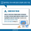 주식회사 세아글로벌 이미지