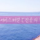 산들가축 이미지