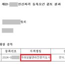 토탈행정사사무소 이미지