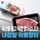 축산물도.소매 이미지