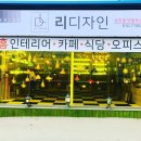 광영전기조명
