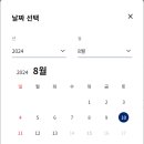 스카이팀 이미지