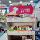 가까운 온누리 약국 이미지