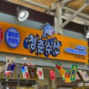 폭풍수산 이미지