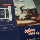 분당야구아카데미