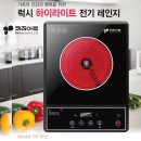 하이라이트키친 이미지