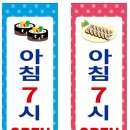 김밥미팅 이미지