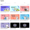 [소프티어] 데브크루 신규 오픈이벤트 후기