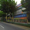 미래관광여행사 - 의성군 군청길 19 | 미래관광여행사