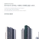 원탑푸르지오공인중개사사무소 이미지