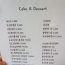 슈케익하우스 이미지