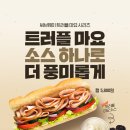 써브웨이 강남우성점