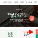 센드미