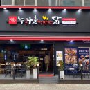 누구나홀딱반한닭백석역점