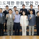 도시건설