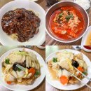 남광골목시장 | 충북 단양 향미식당 웨이팅 칼칼한 육개장 찍먹 탕수육이 맛있는 중국집 메뉴추천