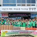 행복농산물 이미지