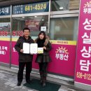 동행공인중개사사무소 이미지