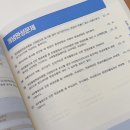 해커스 신분사 강의 독학 비전공자 공부법, 65회 신용분석사 합격 후기!