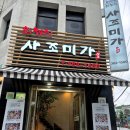 서대문역8번출구 이미지