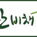 산들소리생활건강 이미지