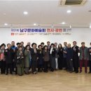 남구-31 이미지