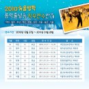 음악줄넘기 이미지