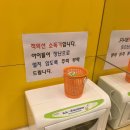 신윤혜소아청소년과의원 이미지