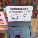 스시토로 | 2,190원으로 즐기는 동탄 회전 초밥, '스시토로' 웨이팅 꿀팁 내돈내산 후기