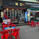 중앙역 교각밑 | 안산고잔동술집, 복다 중화요리맛집