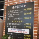 타짜오리하우스 티스토리